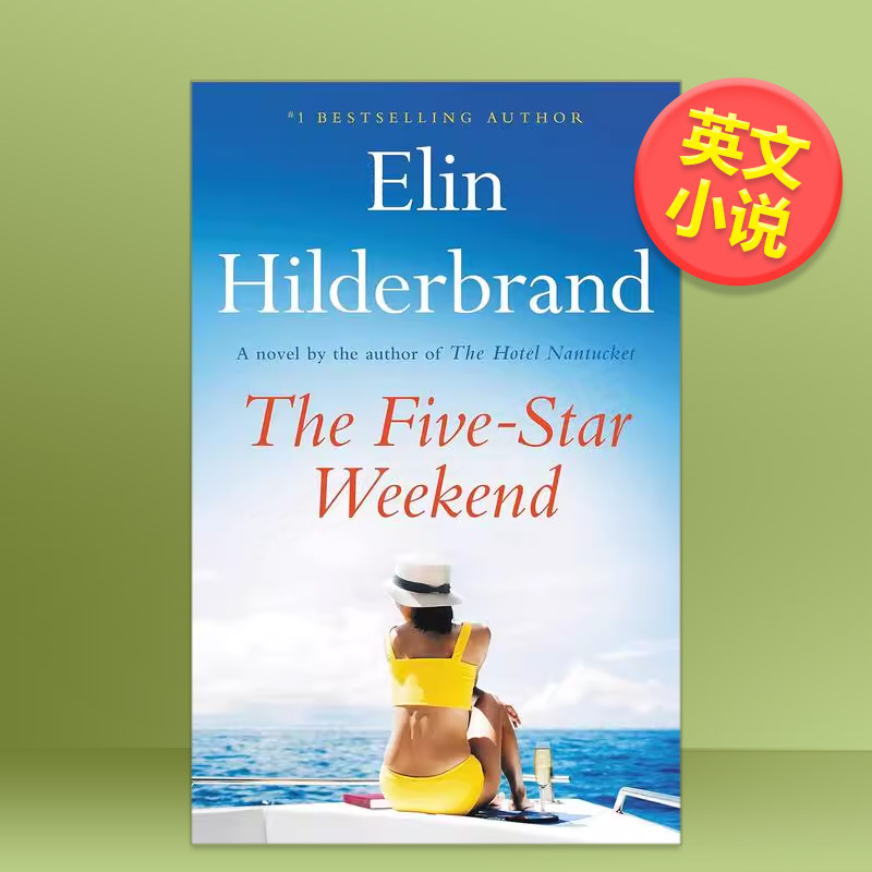 【预售】【2023亚马逊年度图书】五星级周末英文文学小说进口原版外版书精装14岁以上The Five-Star Weekend Elin Hilderbrand L