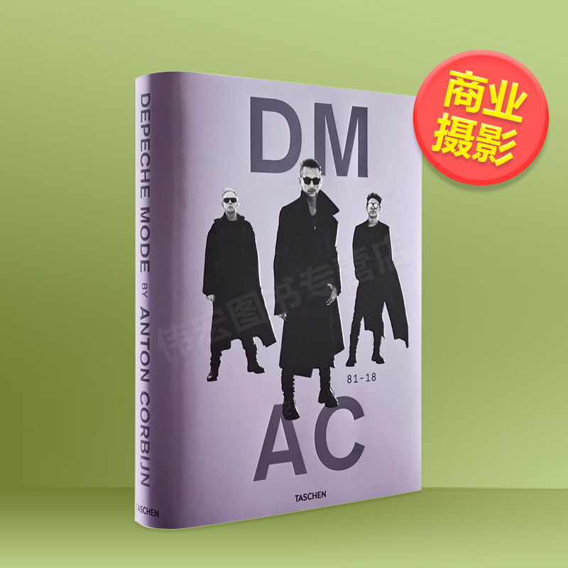 【预售】【XL】安东寇班赶时髦乐队英文商业摄影精装进口原版外版书Depeche Mode by Anton Corbijn