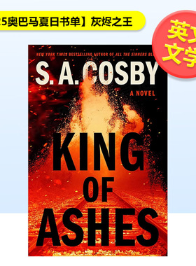 【预售】【2025奥巴马夏日书单】灰烬之王King of Ashes英文文学小说SA Cosby平装Flatiron Books进口原版书9781250408822