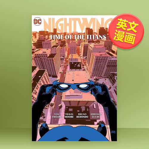 夜翼 卷5 Nightwing