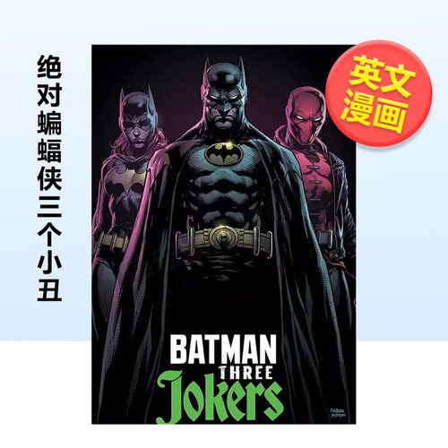 【预售】【DC Comics】蝙蝠侠三个小丑英文漫画精装进口原版书Absolute Batman: Three Jokers Johns  Geoff