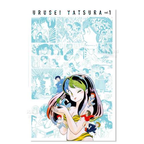 【预售】福星小子复刻BOXvol.1日文漫画进口原版书高橋留美子小学館平装-胶订14岁以上うる星やつら復刻BOX Vol.1