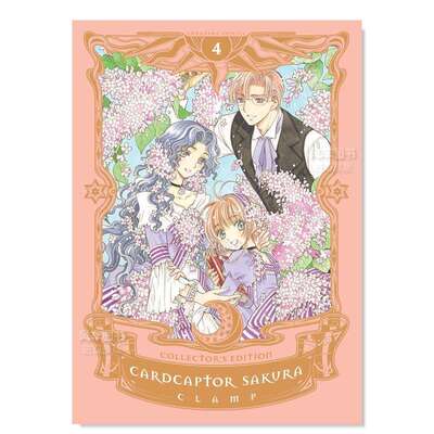 【预 售】魔卡少女樱 爱藏版4Cardcaptor Sakura Coll Ed 4英文插画原画设定集 原版图书进口外版书籍Clamp Kodansha Comics