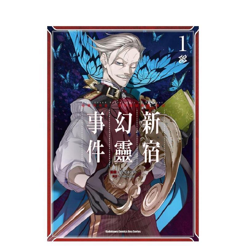 Fate/Grand Orde