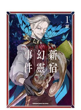 【现货】FateGrand Order ‐Epic of Remnant‐亚种特异点I 恶性隔绝魔境 新宿 新宿幻灵事件 1中文繁体漫画佐々木少年 ?TYPE-MOO