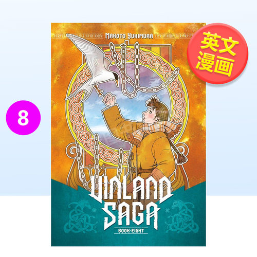 【现货】【Kodansha Comics】冰海战记8英文漫画进口原版书精装14岁以上Vinland Saga 8 Makoto YukimuraKodansha Comics