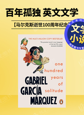【现货】百年孤独英文文学小说进口原版外版书平装14岁以上One Hundred Years of Solitude Gabriel Garcia Marquez Penguin Boo