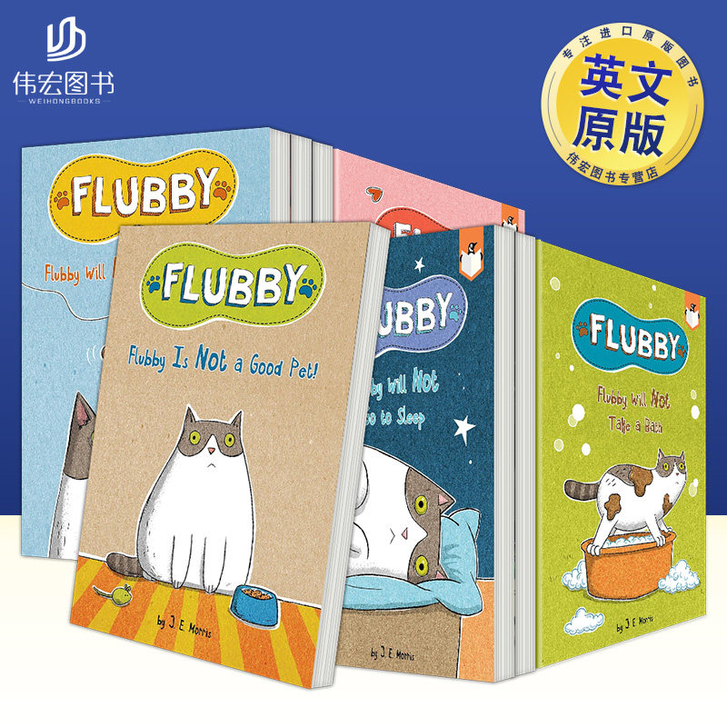 【大懒猫费洛比】