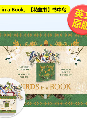 【现货】【花盆书】书中鸟Birds in a Book英文生活综合Lesley Earle精装Abrams进口原版书9781419733932