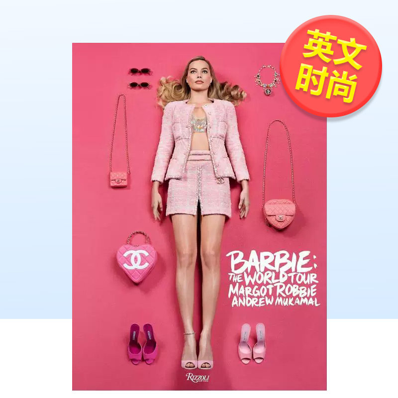 【现货】芭比环球之旅英文时尚综合进口原版图书Barbie The World Tour精装Margot Robbie  Rizzoli