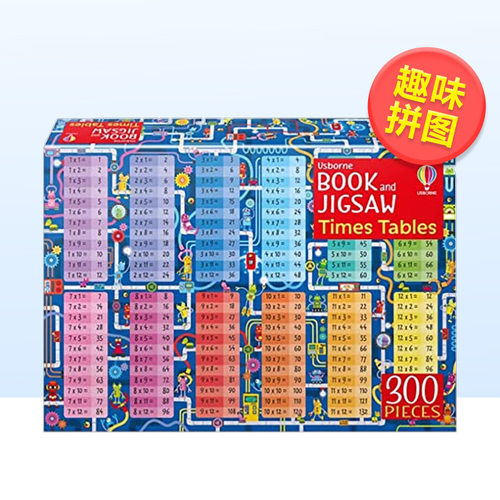 【尤斯伯恩书与拼图】乘法口诀