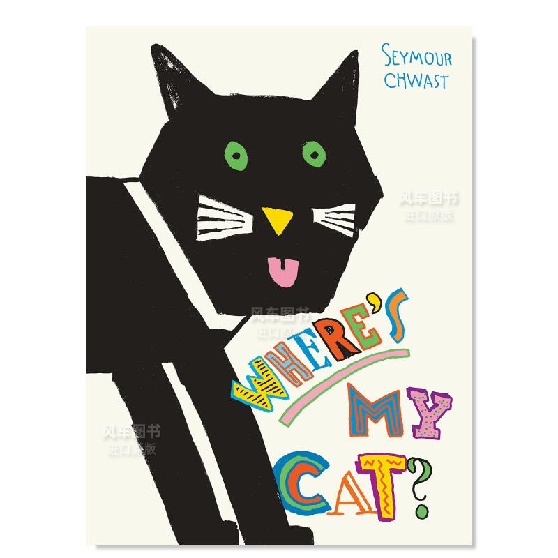 【现货】【Seymour Chwast】我的猫在哪里？ Where’s My Cat?英文儿童本插画师进口原版 Shinsuke Yoshitake