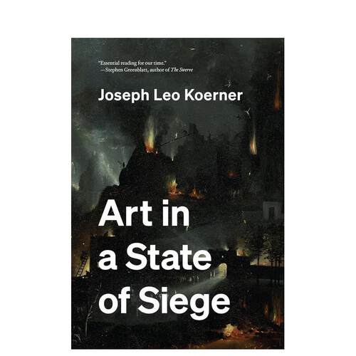 围困状态下的艺术 art in