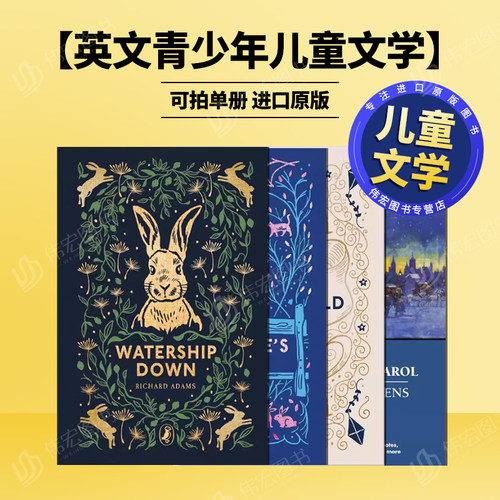 【海雀布纹经典儿童文学】沃特希