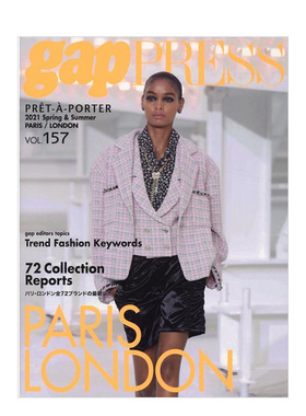 【现货】ＰＲＥＴ－Ａ－ＰＯＲＴＥＲ 2020年06期 57 日文原版期刊时尚综合杂志