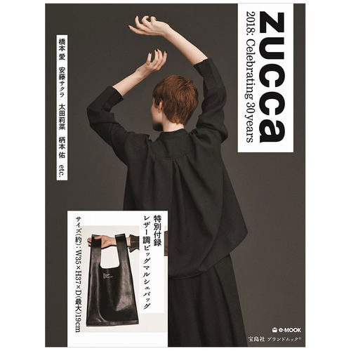 【订阅】ZUCCa时尚杂志日本日文原版年订2期 D418