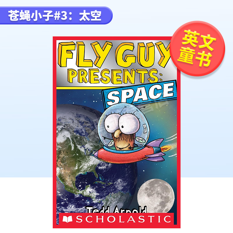 【预售】苍蝇小子#3：太空英文儿童分阶阅读进口原版书FLY GUY PRESENTS#3: SPACE平装Tedd Arnold著3-6周岁Scholastic