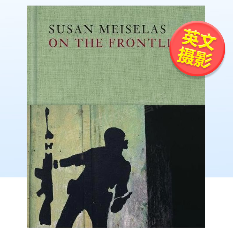 【现货】【T&H】SusanMeiselas前线英文摄影集摄影师专辑进口原版书精装Susan Meiselas: On the Frontline Susan Meiselas and M