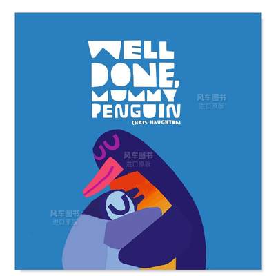 【现货】做得好,企鹅妈妈 Well Done, Mummy Penguin  英文儿童绘本人际关系 进口原版