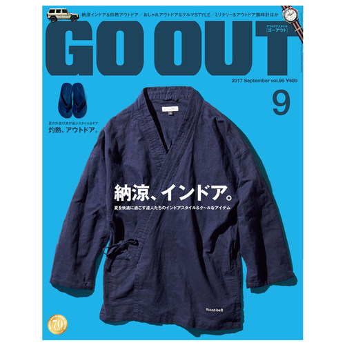 【订阅】GOOUT(ゴーアウト)男性户外休闲时尚杂志日本日文原版年订12期 D167