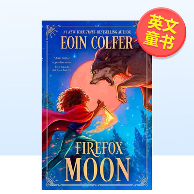 【预售】火狐之月朱尼珀巷冒险记Firefox Moon英文儿童图书青少年读物Eoin Colfer精装Roaring Brook进口原版书9781250372 2