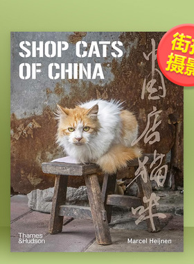 【现货】【T&H】中国店猫咪英文摄影集街拍进口原版书平装14岁以上Shop Cats Of China Marcel Heijnen