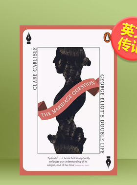【预售】婚姻问题乔治艾略特的双重生活英文传记CarlisleClare进口原版书简装14岁以上The Marriage Question George Eliot's Do