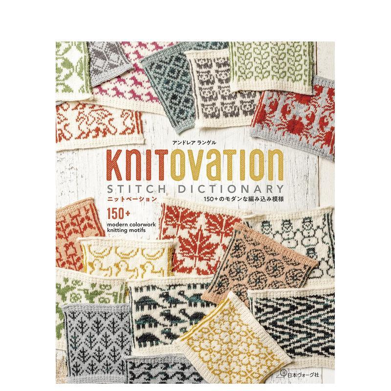 【预售】KNITOVATION 150+种现代编织花样日文手工制作进口原版图书KNITOVATION 150+のモダンな编み込み模様 Andrea Rangel?日本