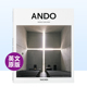 现货 ANDO 安藤忠雄英文建筑设计建筑师工作室精装 Basic Architecture Masao Furuyama著TASCHEN出版