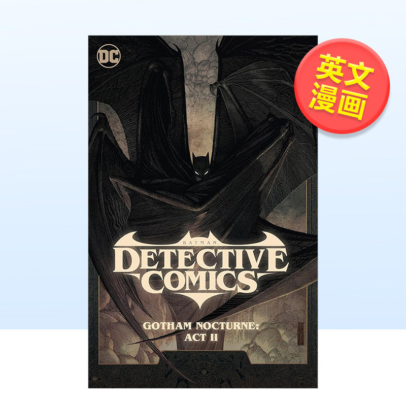 【DC漫画】蝙蝠侠：侦探漫画3