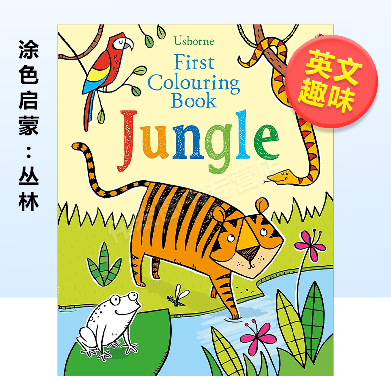 【预 售】【涂色启蒙】丛林英文儿童趣味Alice Primmer进口原版书First Colouring Book: Jungle平装Usborne children’s books