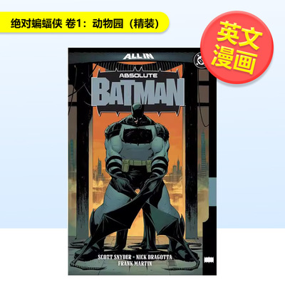 【预售】【DC Comics】蝙蝠侠 卷1动物园精装Absolute Batman Vol 1 The Zoo英文漫画图书精装DC Comics进口原版书9781799505