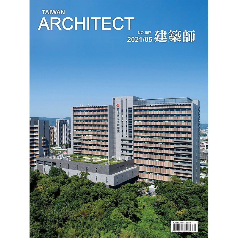 【现货】Taiwan Architect建築師(台湾)  2021年05期 NO.557 5月刊  原版正版杂志期刊 单期杂志 书籍/杂志/报纸 期刊杂志 原图主图