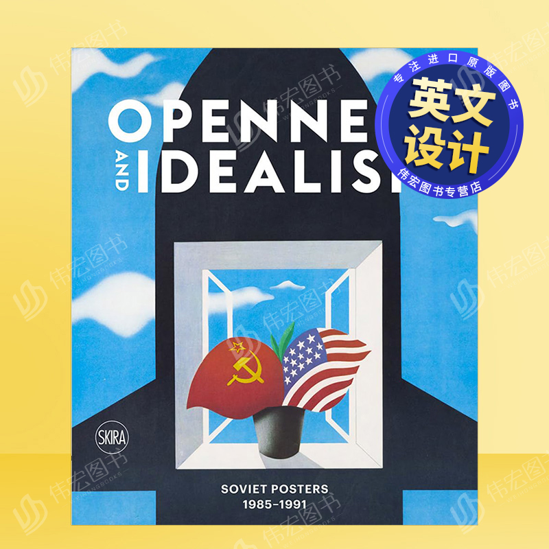 【预售】开放性和理想主义：苏联海报 1985-1991英文平面设计字体图案标志进口原版书精装14岁以上Openness and Idealism: Soviet