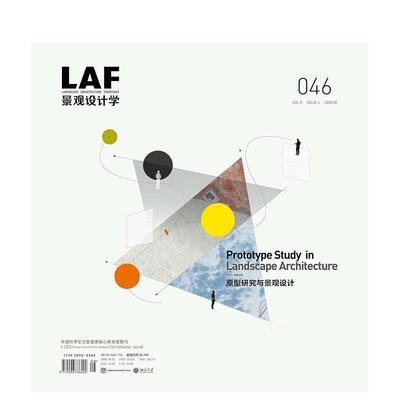 【预售】景观设计前沿 046Landscape Architecture Frontiers 046英文建筑设计园林景观Kongjian Yu Noha Ahmed 平装ORO Editions