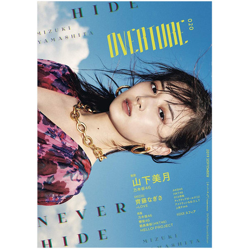 【订阅】OVERTURE偶像杂志生活综合杂志日本日文原版年订4期 E532