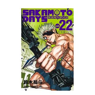 【现货】SAKAMOTO DAYS 坂本日常 22中文繁体漫画铃木 祐斗平装东立进口原版书9786050115420