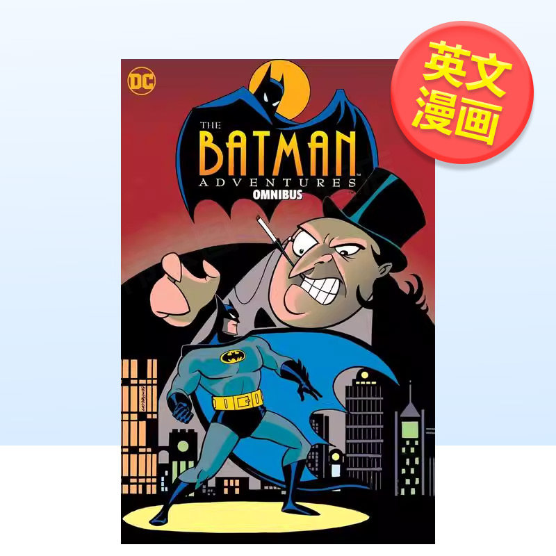【英漫】【DC Comics】不义之财我们中间的众神总集卷2蝙蝠侠韦恩家族的冒险超人儿子可拍多册英文漫画进口原版书Injustice: Gods,书籍/杂志/报纸,漫画类原版书,淘宝优惠券,粉丝福利购,淘宝优惠卷