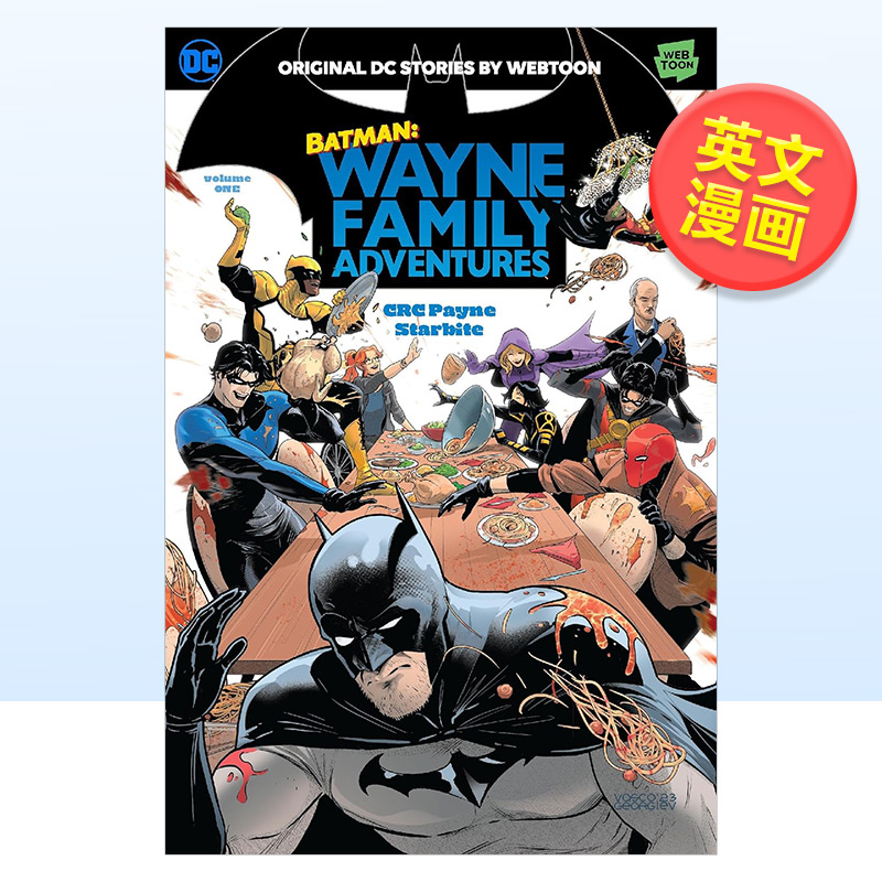 【现货】英文漫画 蝙蝠侠：韦恩家族的冒险 1 DC Comics进口原版外版书Batman: Wayne Family Adventures Volume One，CRC Payne 书籍/杂志/报纸 漫画类原版书 原图主图