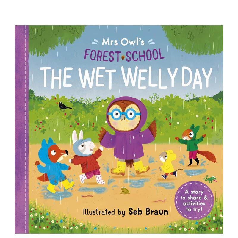 猫头鹰夫人的森林学校：雨靴湿漉