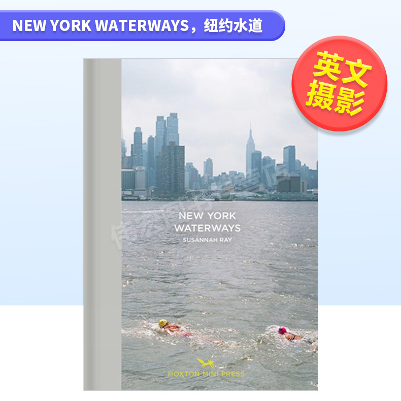 【现货】纽约水道英文摄影集摄影师专辑精装布面进口原版外版书New York Waterways Susannah Ray