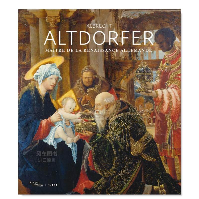 【现货】阿尔布雷希特·阿尔特多费尔：德国文艺复兴时期的大师 Albrecht Altdorfer: Maitre de la Renaissance allemande法文艺属于什么档次？