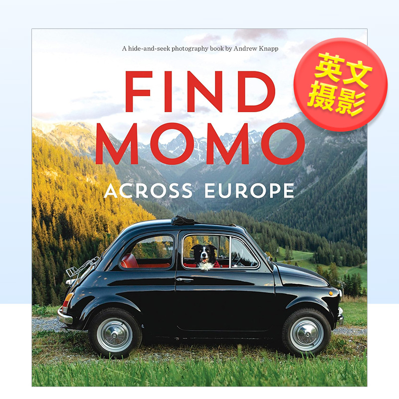 寻找欧洲各地的莫莫英文原版