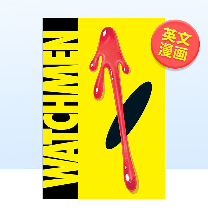 【现货】【DC Comics】守望者（新版）英文漫画精装进口原版书Absolute Watchmen (New Edition) Alan Moore  Dave Gibbons