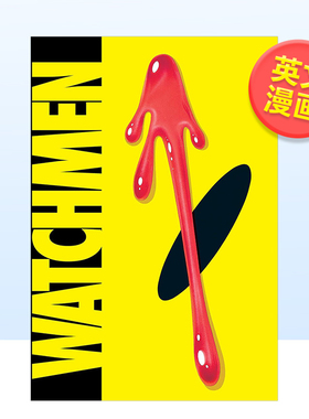 【现货】【DC Comics】守望者（新版）英文漫画精装进口原版书Absolute Watchmen (New Edition) Alan Moore  Dave Gibbons