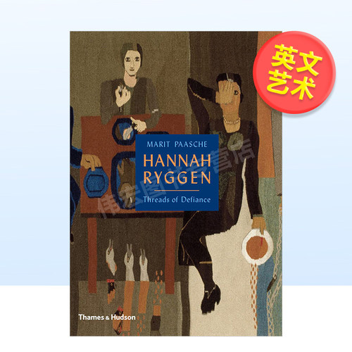 【现货】【T&H】汉娜瑞根反抗的思想英文艺术家工作室进口原版书精装Hannah Ryggen: Threads of Defiance Marit Paasche