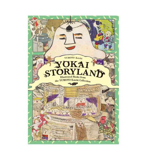 【预售】（英文版）妖怪绘草纸汤本豪一集日文绘画进口原版书妖怪絵草紙 湯本豪一コレクション Koichi Yumoto PIE