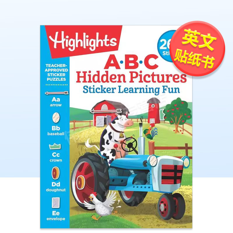 【隐藏图片贴纸学习乐趣】ABC