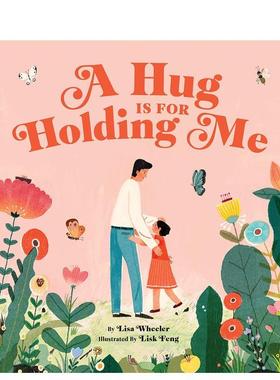 【现货】拥我入怀A Hug is for Holding Me英文儿童绘本人际关系精装Lisa Wheeler进口原版书Abrams9781419728266
