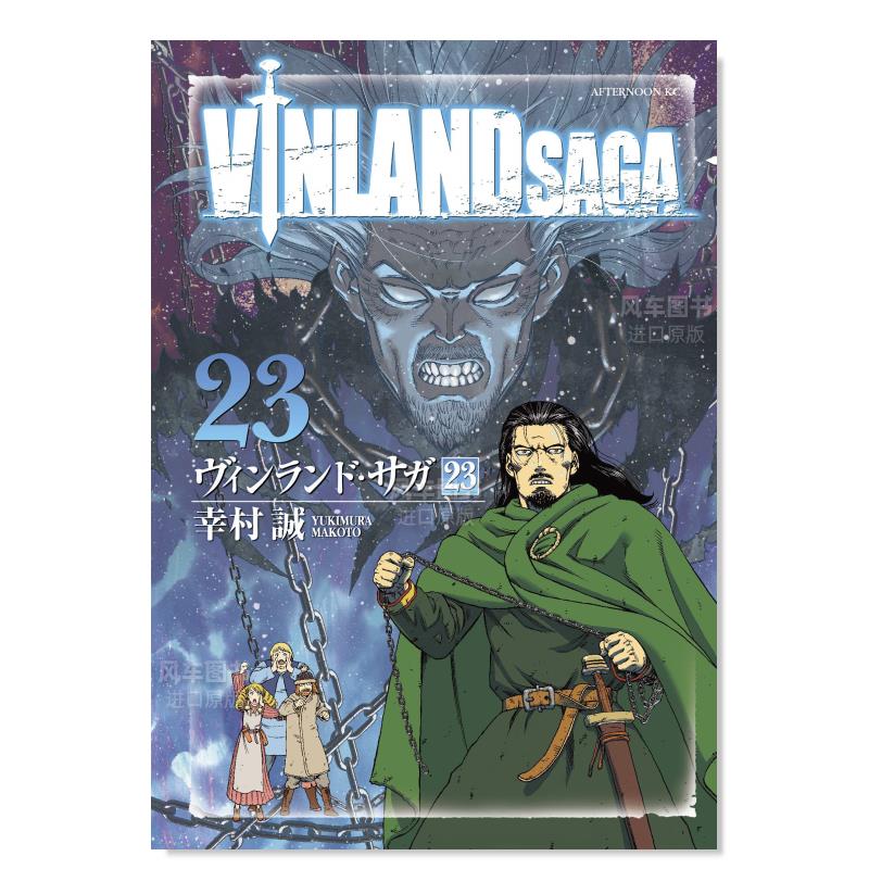 【预售】冰海战记12英文漫画进口原版图书Vinland Saga 12Makoto Yukimura Kodansha Comics